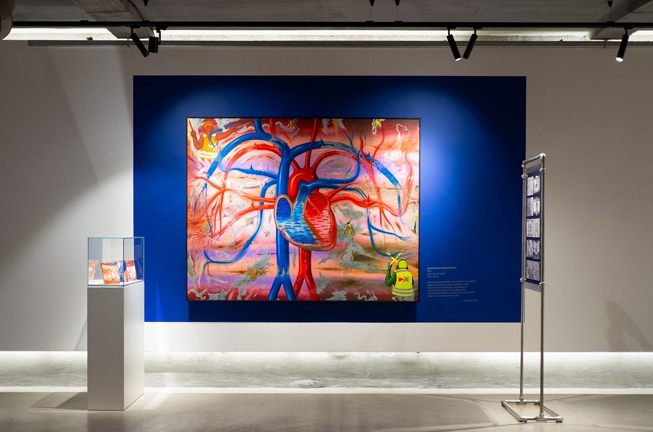 Doza Gallery
