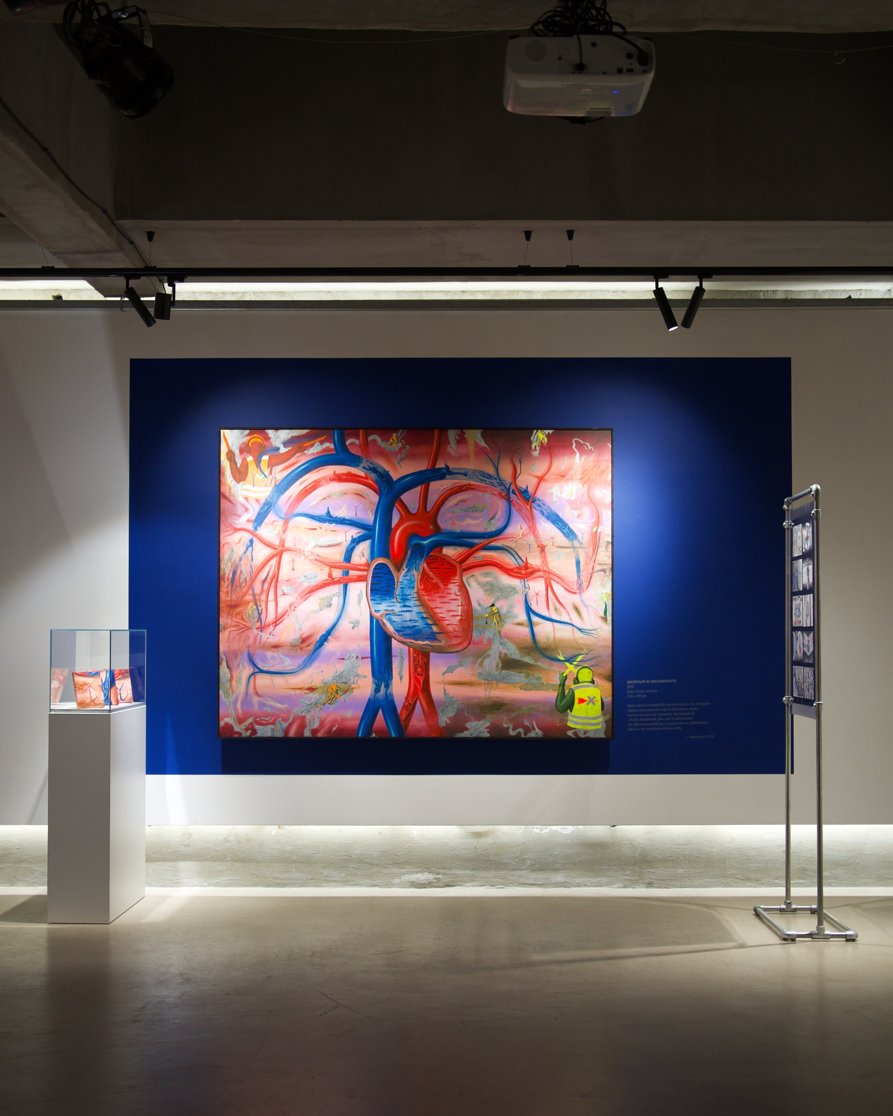 GUIDE TO THE UNCONSCIOUS | Doza Gallery