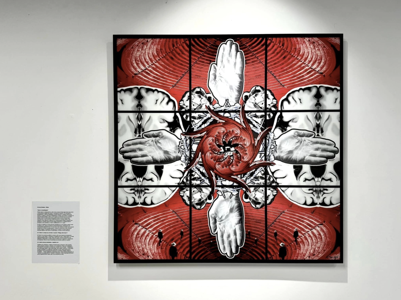 BETWEEN INMATES | Doza Gallery