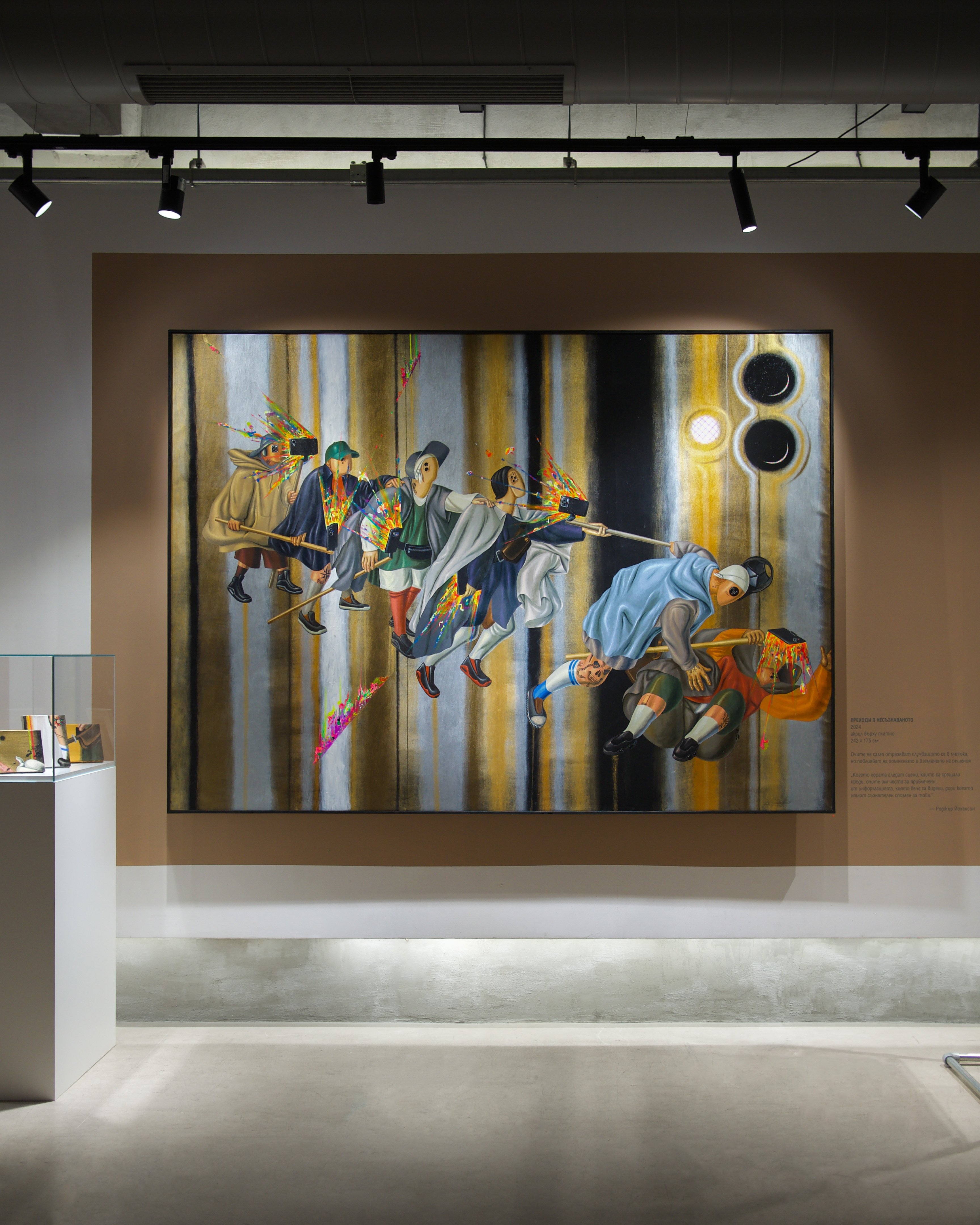 GUIDE TO THE UNCONSCIOUS | Doza Gallery